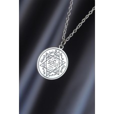 Davut Yıldızı Model Gümüş Renk Metal Zincirli Erkek Kolye Davut Yıldızı Model Gümüş Renk Metal Zincirli Erkek Kolye