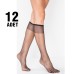 Özge Fit 15 Parlak Bayan Pantolon Çorap 12'Li Sahra